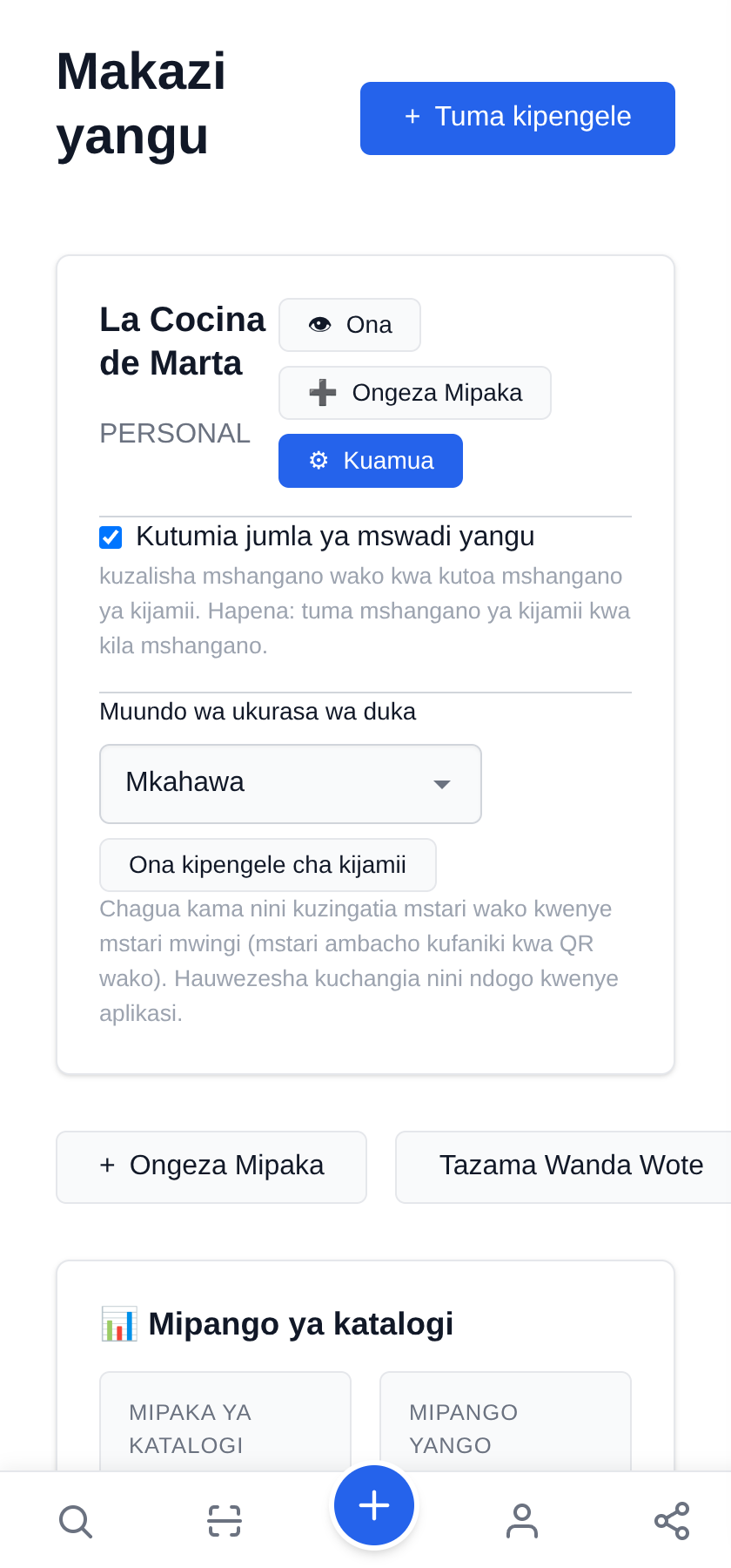 Weka menyu ya mkahawa wako kwenye msimbo wa QR, bila malipo Chagua mtindo wa Mkahawa