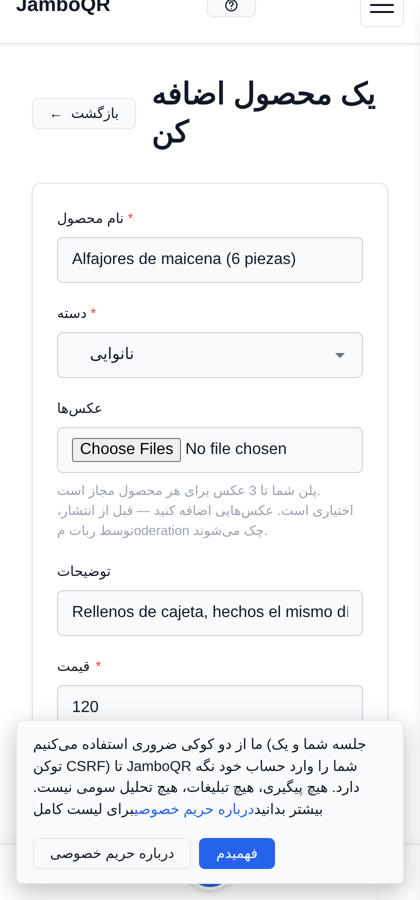 فروش شیرینی خانگی: کیک، شیرینی و بیسکویت عکس، نام و قیمت
