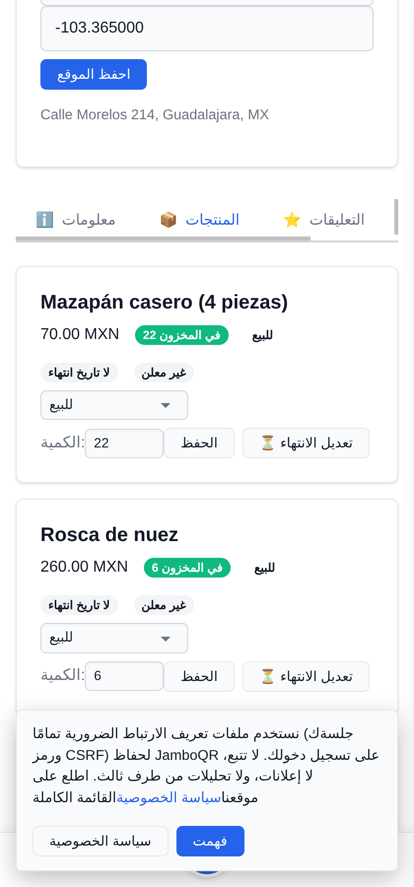 شهر من النشر، قابل للتجديد