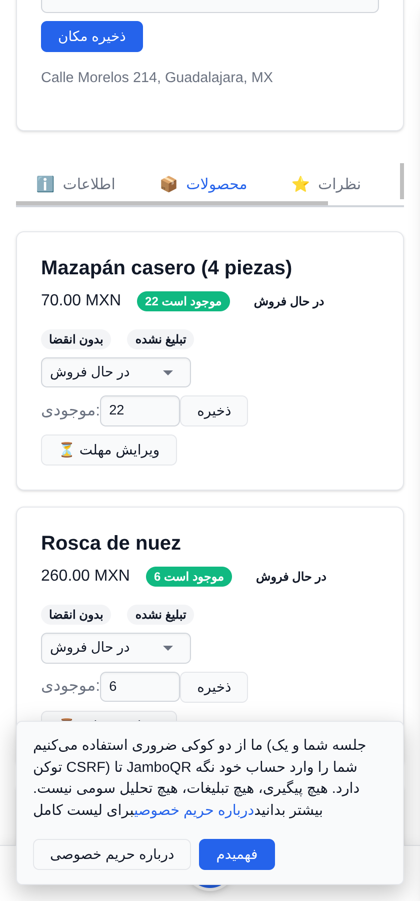 فروش شیرینی خانگی: کیک، شیرینی و بیسکویت یک ماه انتشار، قابل تمدید