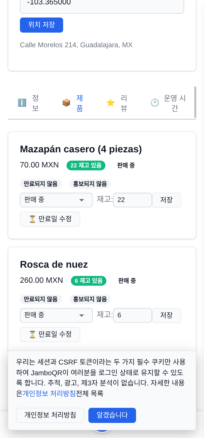 홈베이킹 판매: 케이크, 쿠키, 디저트 게시는 한 달, 연장 가능