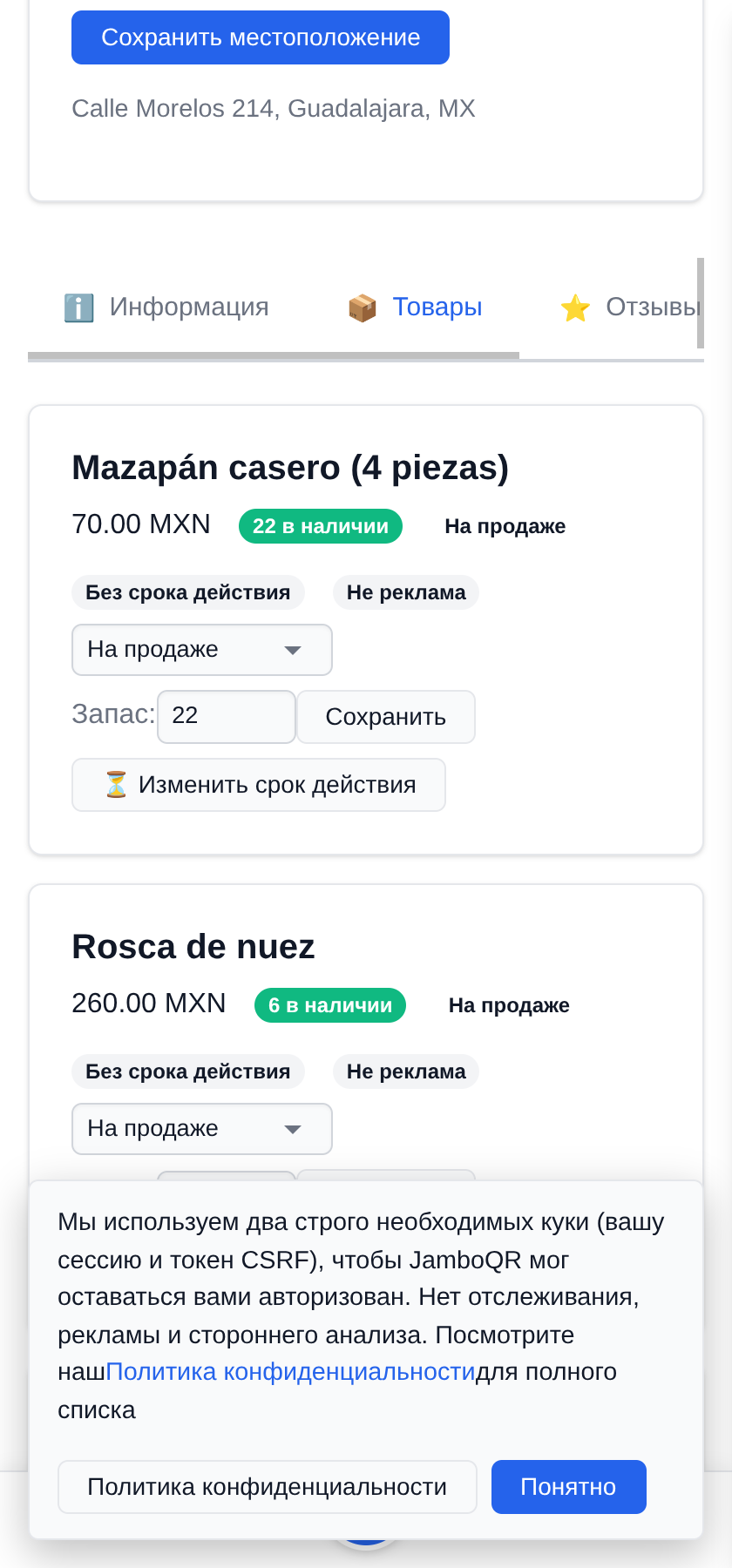 Месяц публикации, с продлением