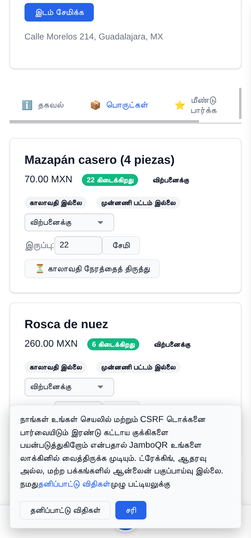 ஒரு மாத வெளியீடு, புதுப்பிக்கக்கூடியது