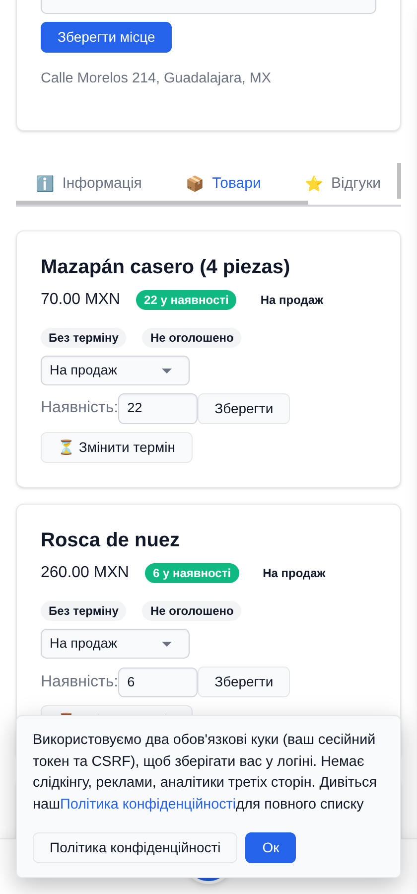Місяць публікації, з продовженням