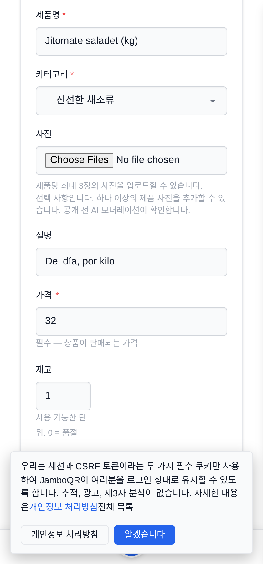 이동 매장: 좌판 하나, 날마다 다른 자리 오늘 가져온 것을 올리세요