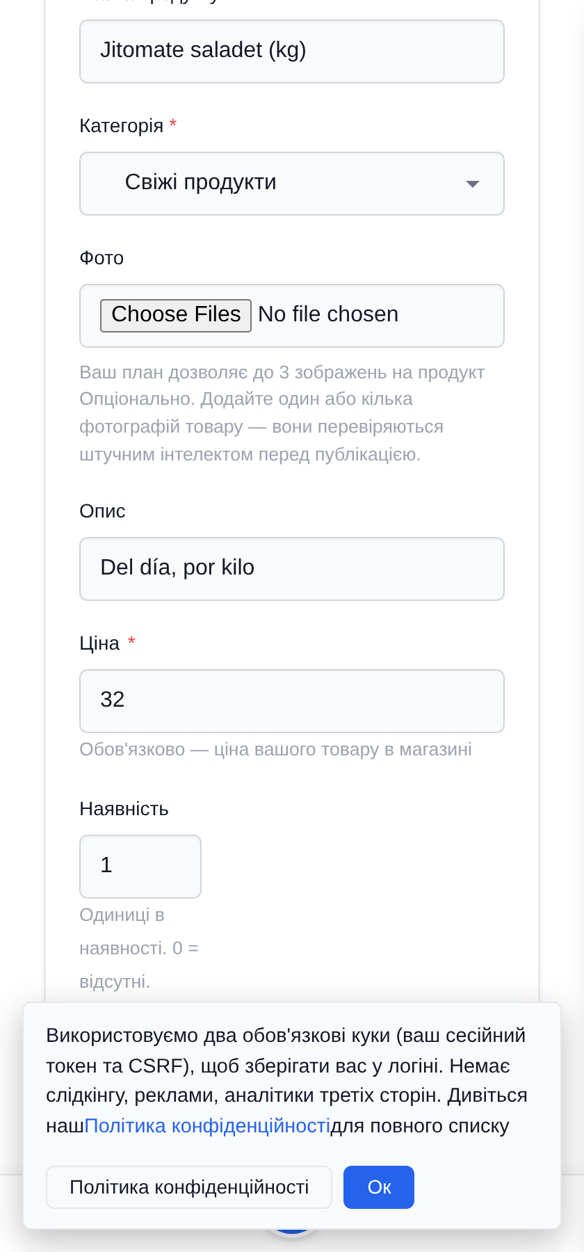 Мій мобільний магазин: один прилавок, щодня інше місце Виставте те, що привезли сьогодні