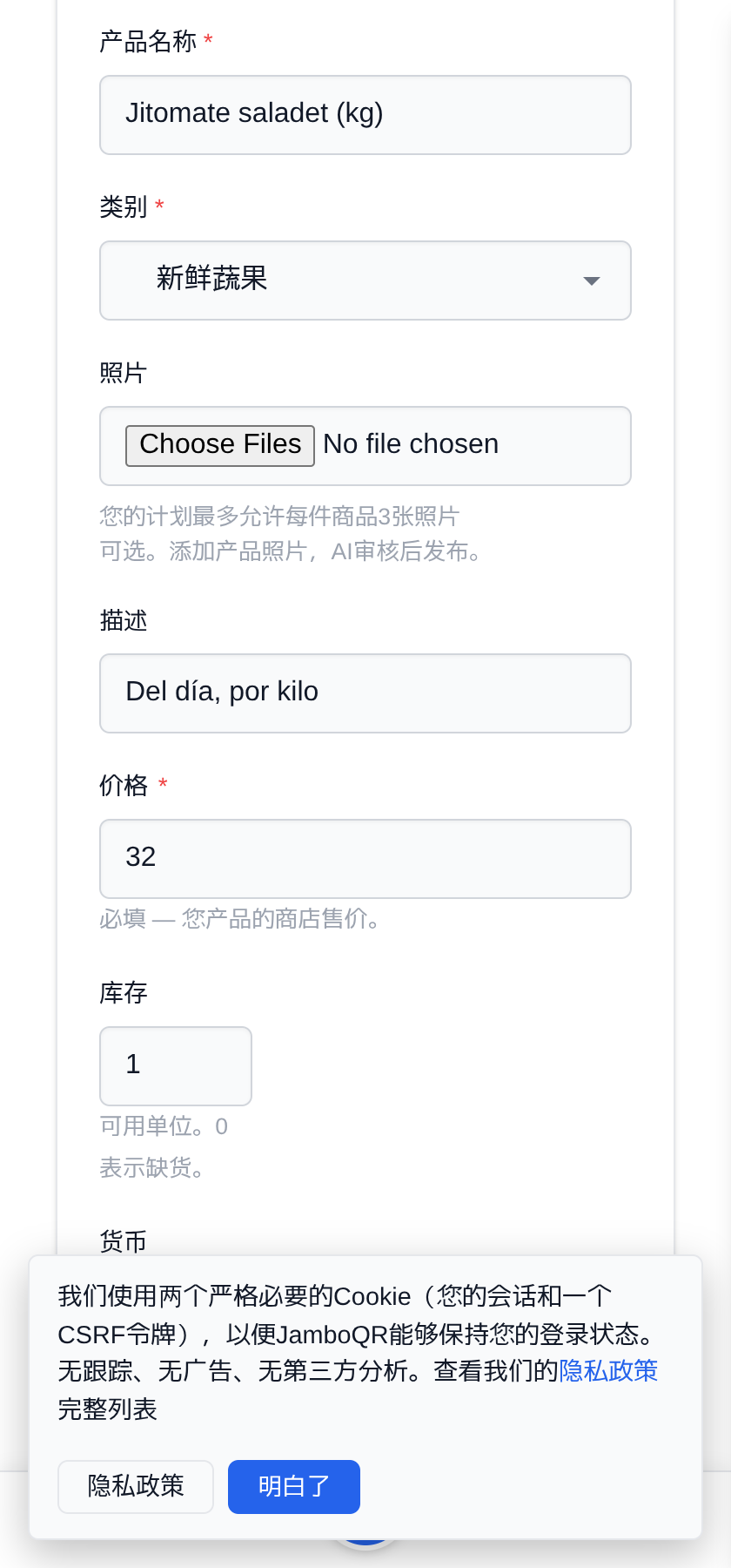 我的流动店铺:一个摊位,每天换个地方 把今天带来的东西上架