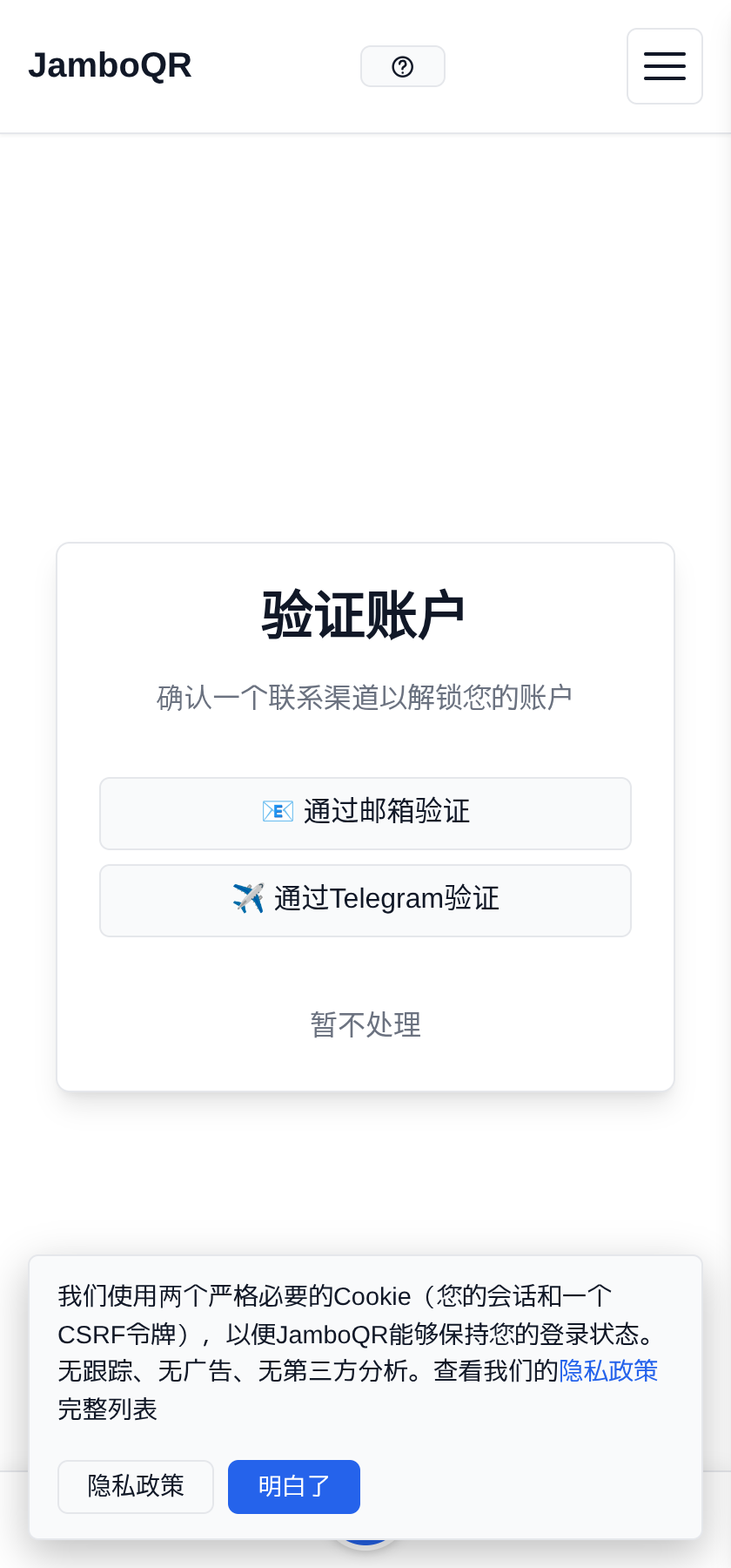 注册:五分钟拥有账号和店铺 确认邮箱是你的