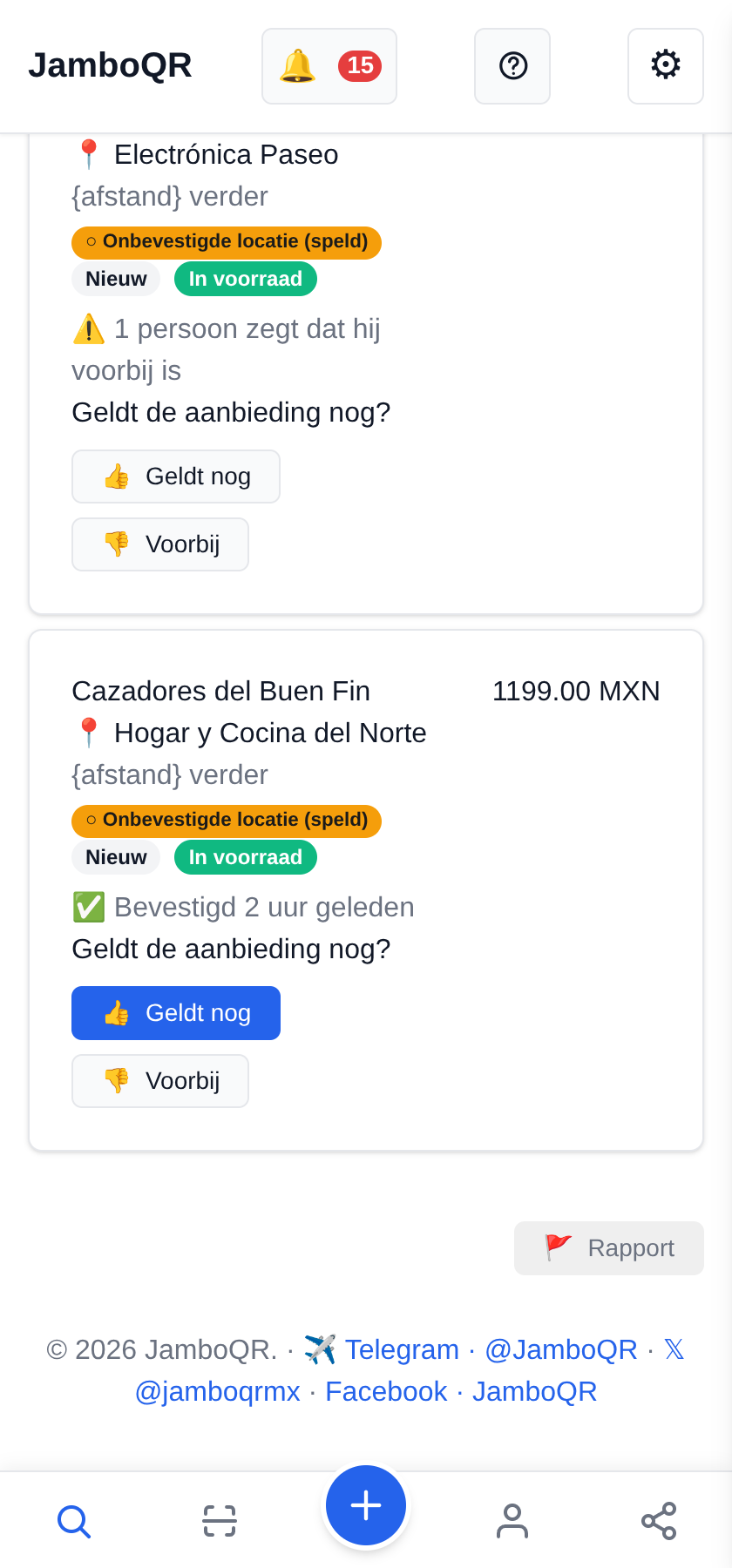Buen Fin met JamboQR: samen op jacht naar echte aanbiedingen Hetzelfde product in twee winkels