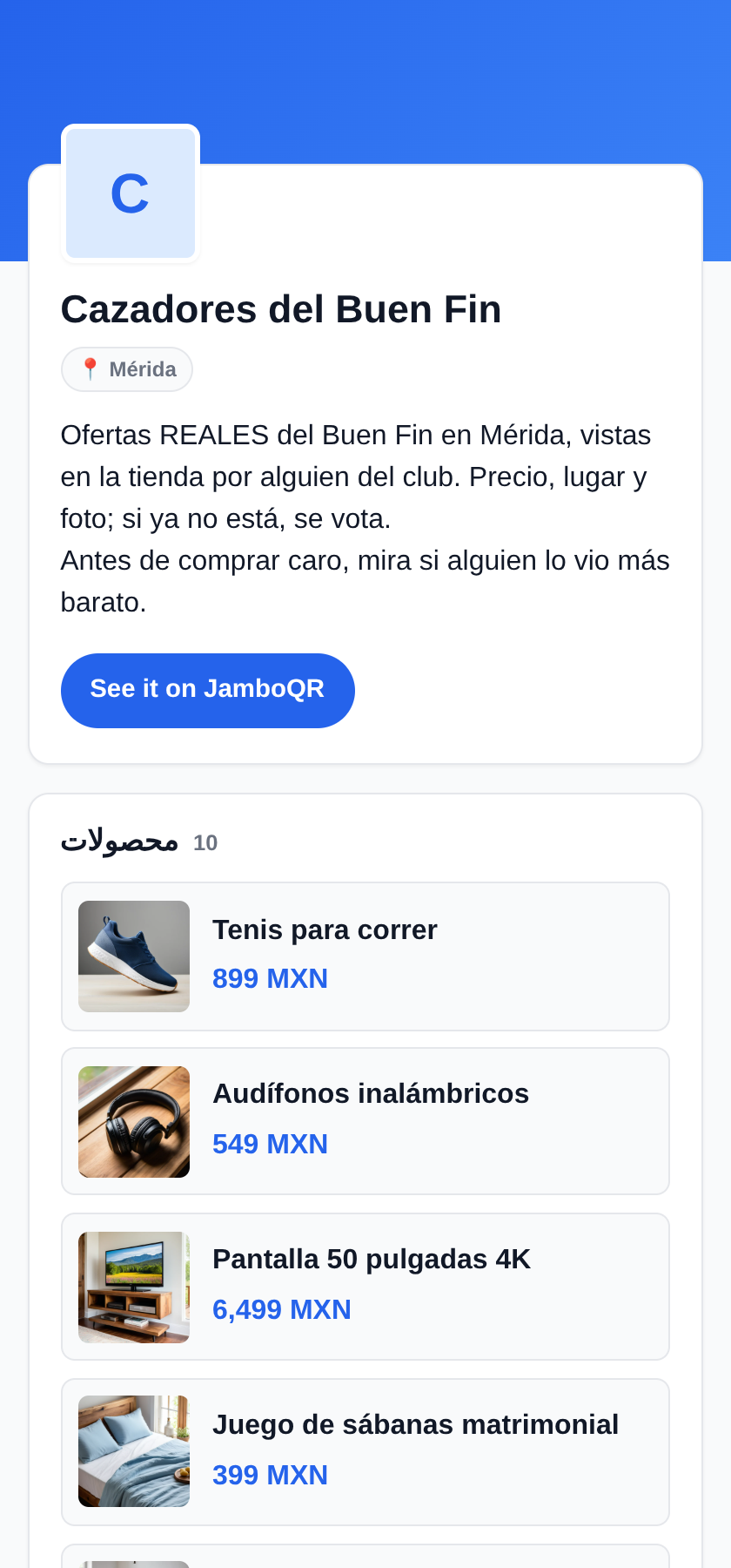 Buen Fin با JamboQR: پیشنهادهای واقعی را با هم شکار کنید و صفحهٔ عمومی باشگاه