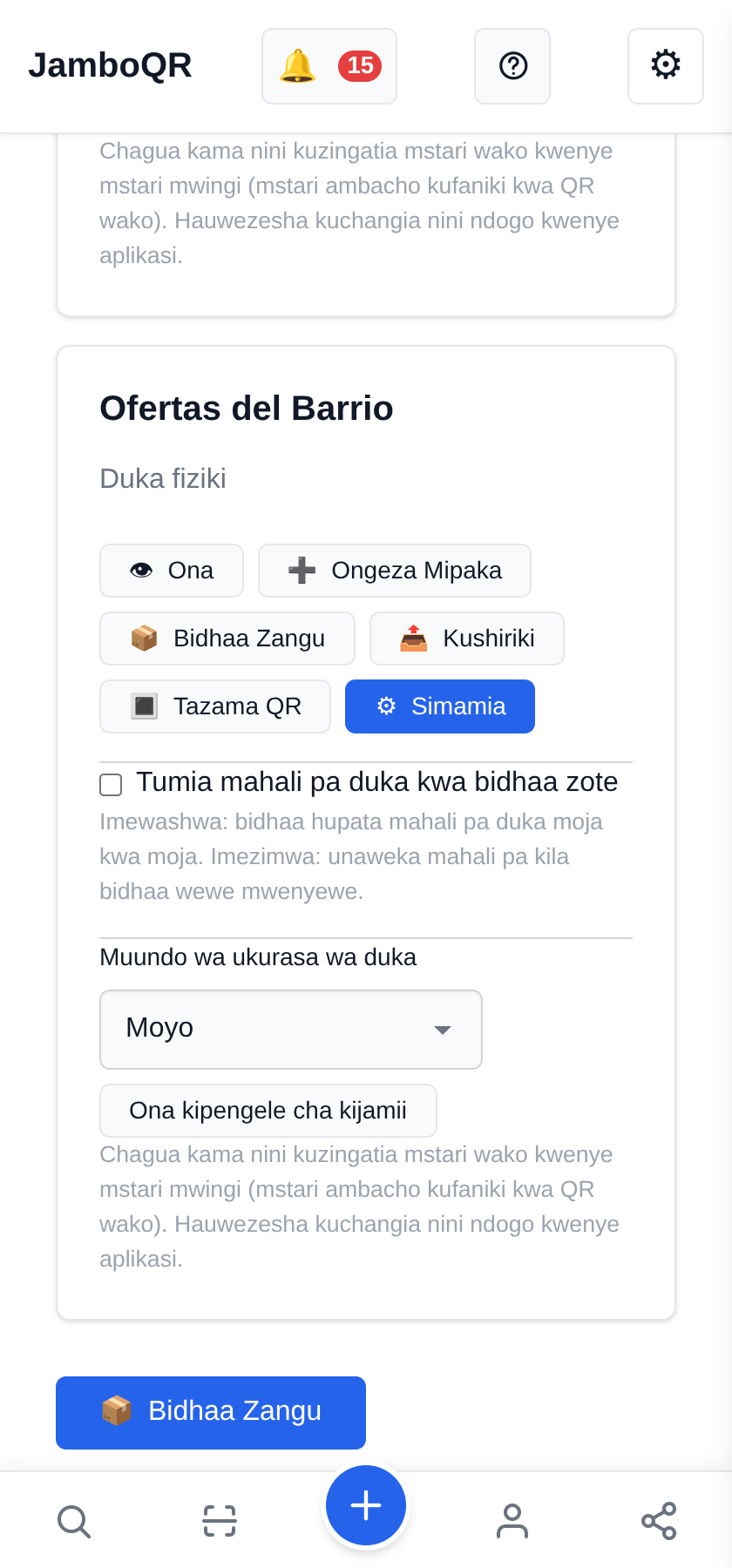 Anzisha klabu ya ofa na majirani Mahali pamoja kwa kila ofa