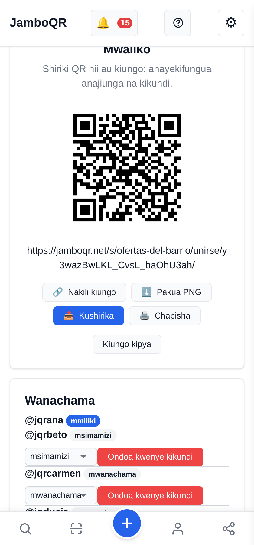 Anzisha klabu ya ofa na majirani Mwaliko: QR kwa ajili ya mtaa