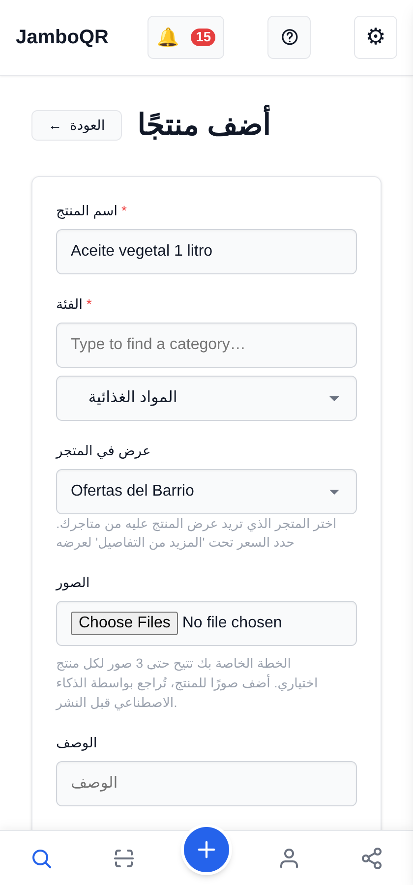 نشر عرض مع مكانه