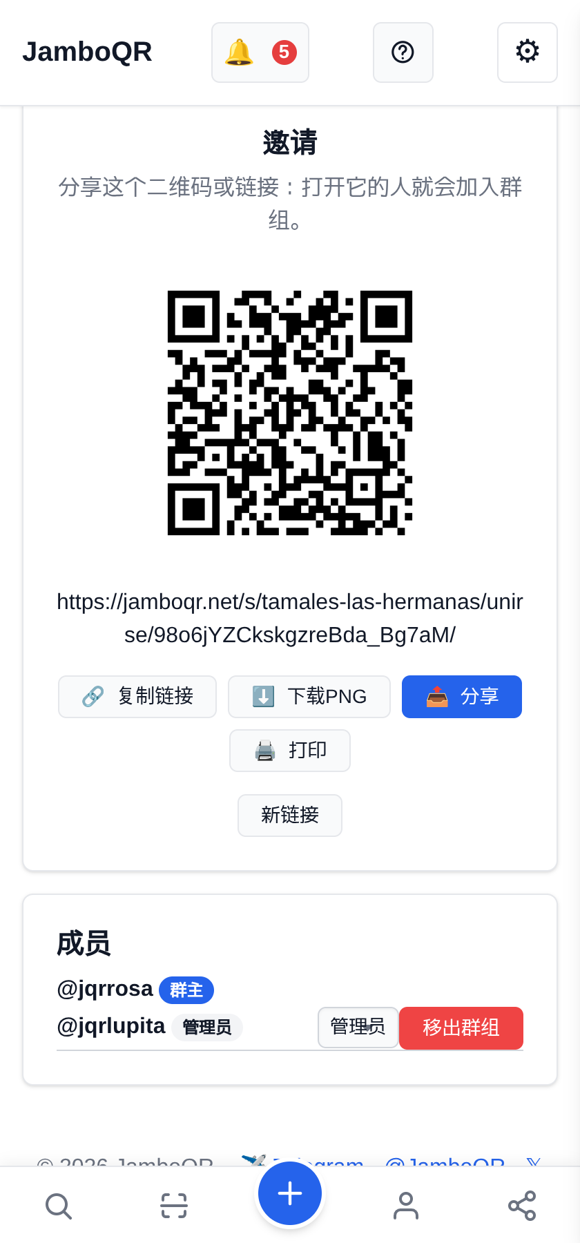 一家店,几个人:两人一起发布的家庭生意 邀请合伙人并给她一个角色