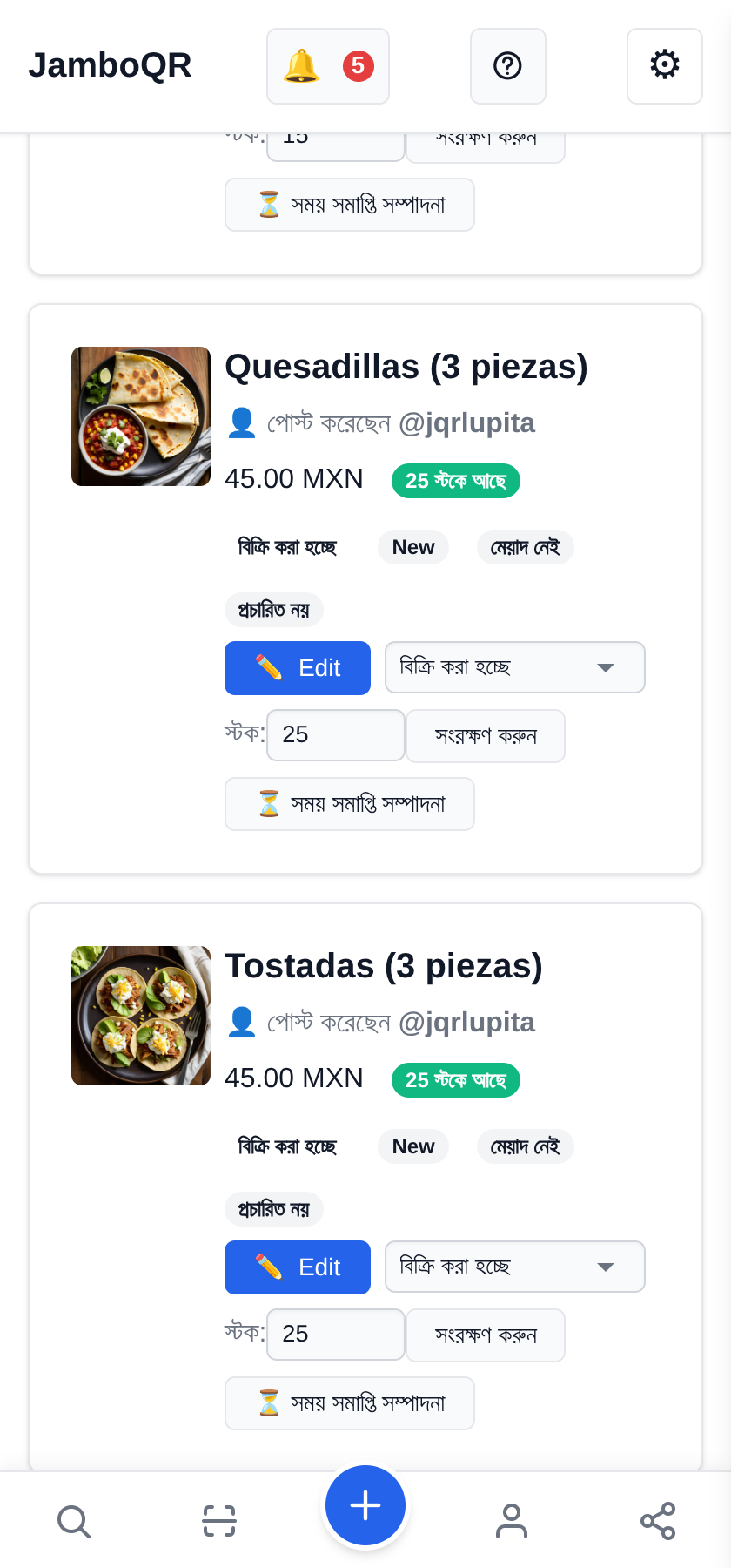 কয়েকজনের একটি স্টোর: পারিবারিক ব্যবসা, যেখানে দুজন পোস্ট করেন প্রতিটি পণ্য বলে কে সেটি তুলেছেন