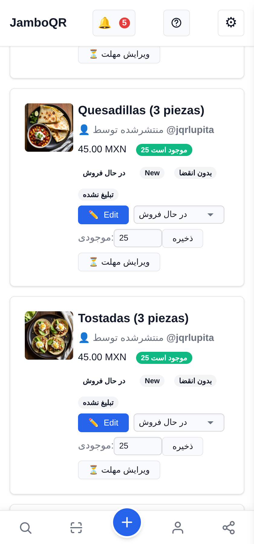 یک فروشگاه برای چند نفر: کسبوکار خانوادگیای که دو نفر در آن منتشر میکنند هر محصول میگوید چه کسی گذاشتهاش