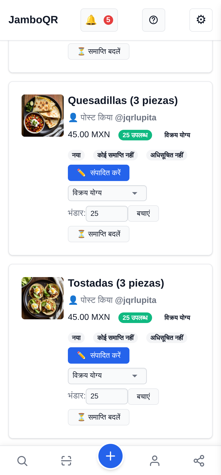 कई लोगों की एक दुकान: पारिवारिक कारोबार जिसमें दो लोग पोस्ट करते हैं हर उत्पाद बताता है कि उसे किसने डाला