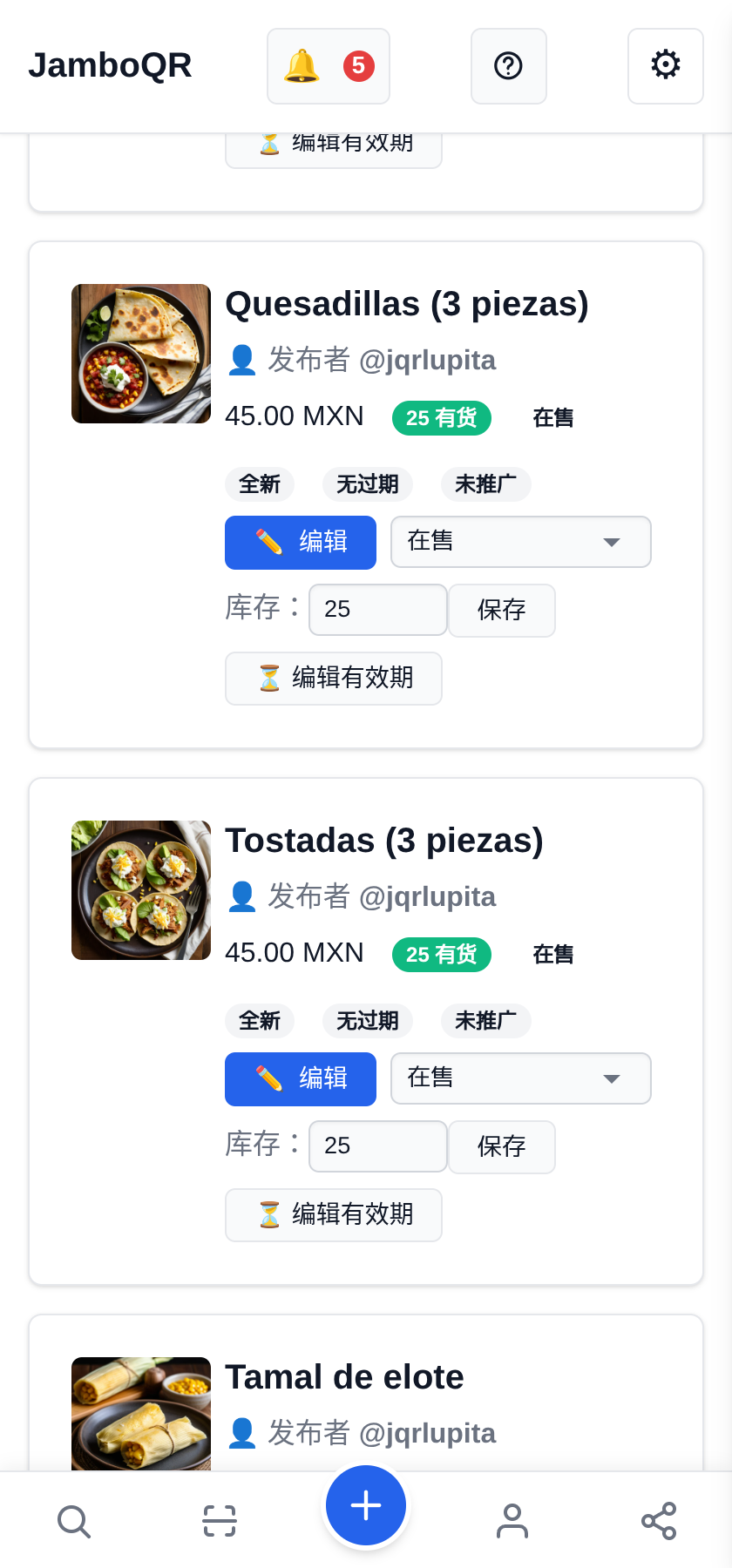 一家店,几个人:两人一起发布的家庭生意 每件商品都写着是谁上传的