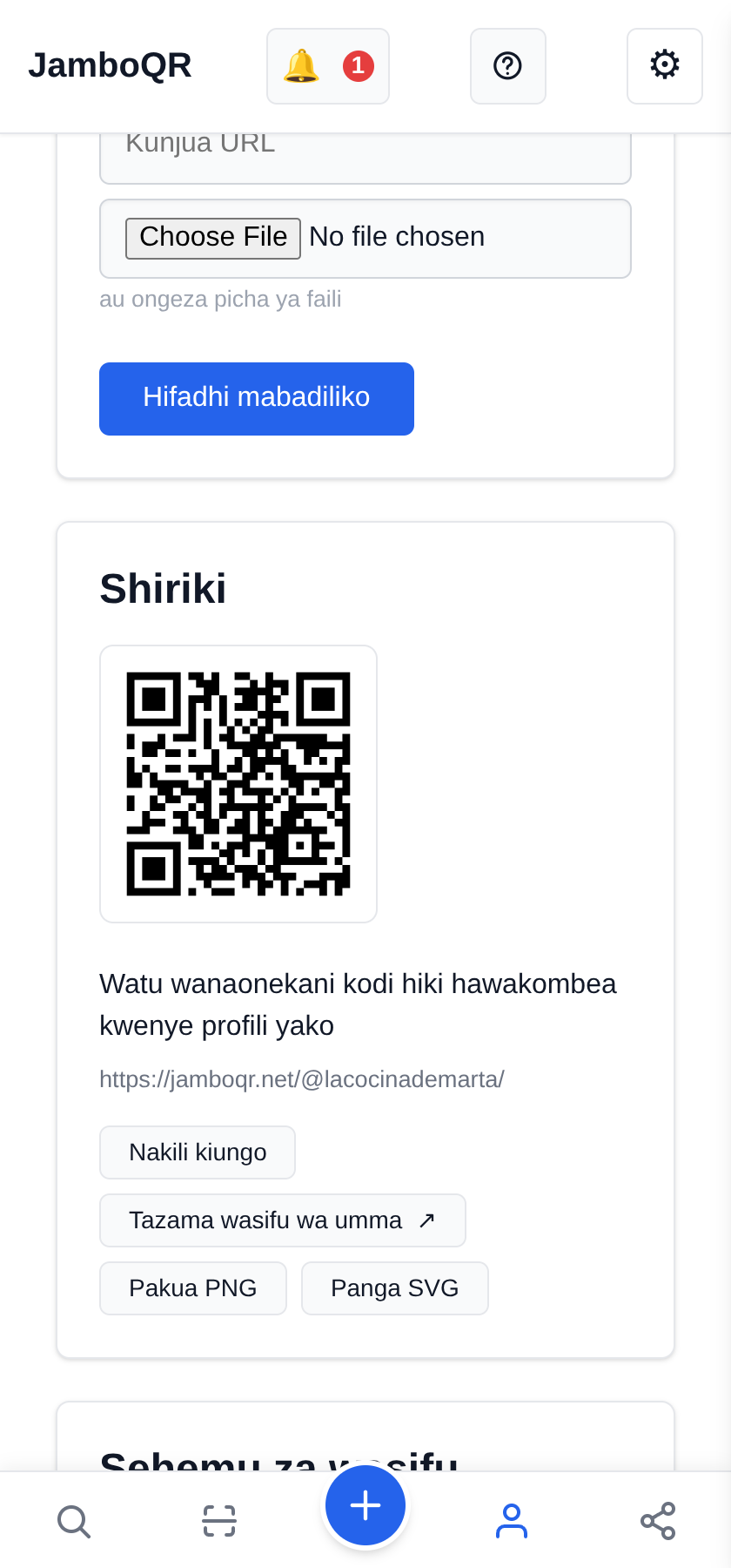 Weka viungo vyako kwenye wasifu wa umma Ufanye wa umma, kisha ushiriki